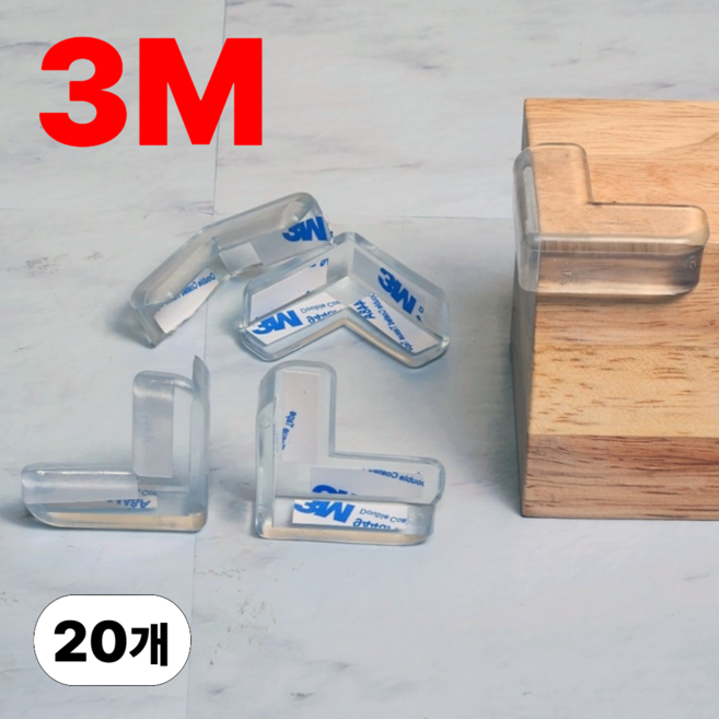엔웨스트 말랑말랑 강력접착 모서리 보호대, 투명색, 20개