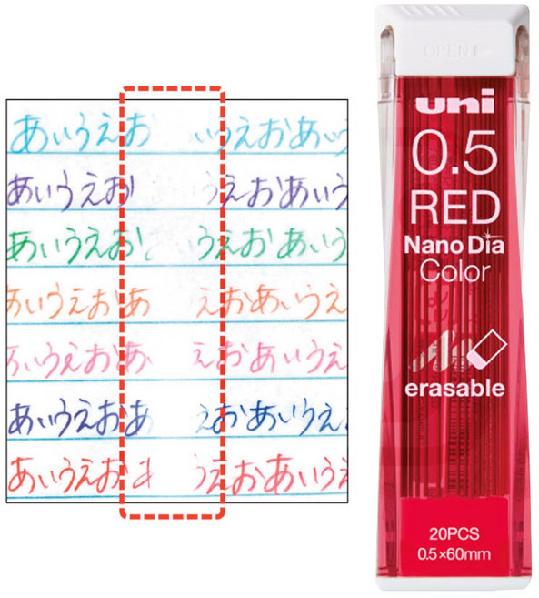 유니 나노다이아 컬러 샤프심 0.5mm UNI 202NDC 지워지는 칼라심 리필 밑그림 스캐치 미술 필기, 오렌지