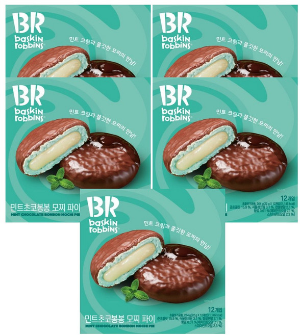 배스킨라빈스 민트초코봉봉 모찌 파이 12p, 5개, 264g