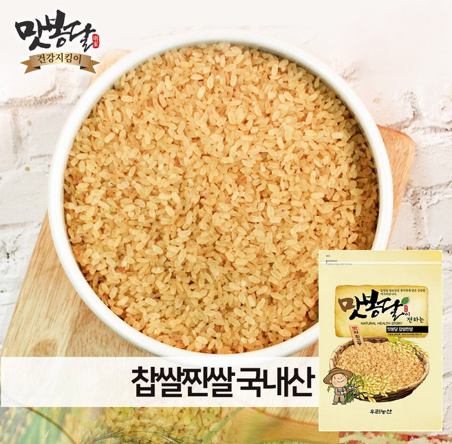 맛봉달 햇 25년산 찹쌀찐쌀 올벼쌀 뻥튀기 찐쌀 찐찹쌀 국내산, 1개, 1kg