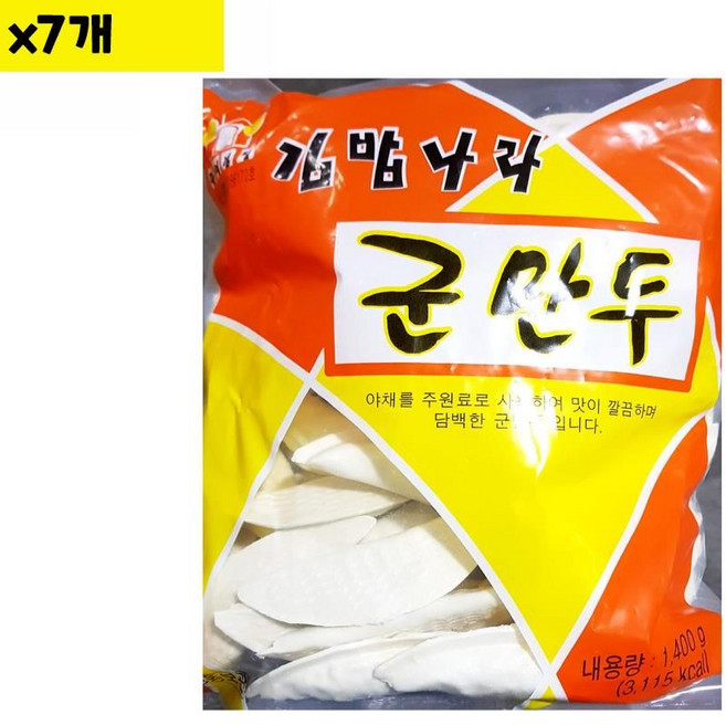 김밥나라 군만두 1.4KX7, 7개, 1.4kg