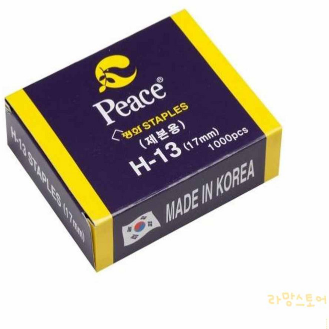 루마 스템플러침 17mm 1000피스 제본용침