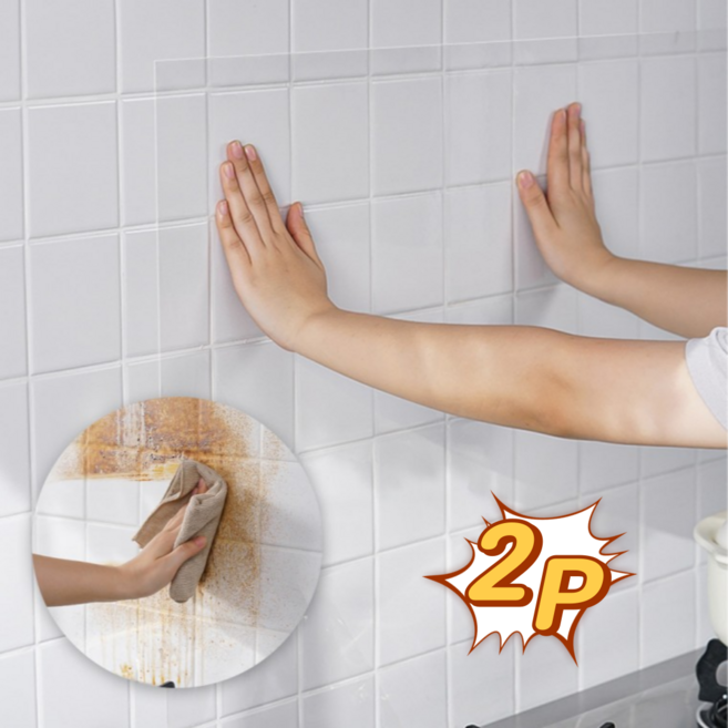 에버스타 주방 오염 방지 투명 시트지 기름 타일 벽지 보호 필름, 2개