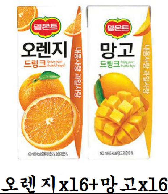 (190mlx32팩 혼합구성) 델몬트드링크팩 오렌지포도사과망고 주스 과즙음료, 190ml, 32개
