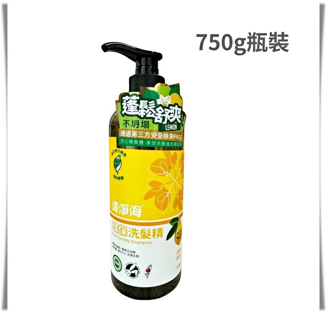清淨海 環保洗髮精 檸檬飄香 加侖瓶裝, 1個, 750g/瓶裝,訂單出貨須滿99元 請見諒