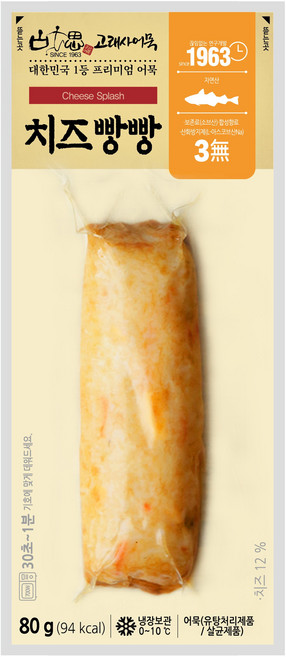 고래사어묵 치즈빵빵 80g, 1개