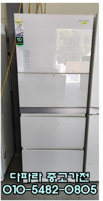 중고김치냉장고 삼성 지펠 스탠드형 김치냉장고 인버터 315L, 중고김치냉장고삼성
