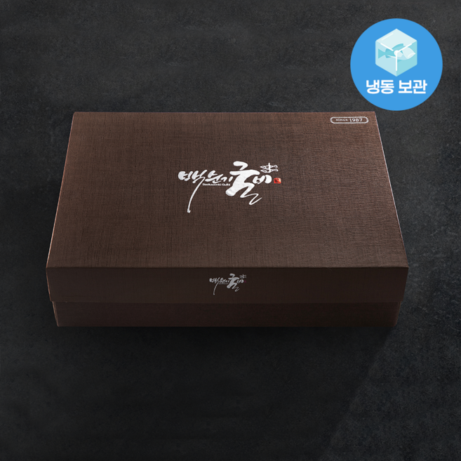 [HACCP] 영광 법성포 백순기굴비 명절선물 설선물 명품 10미 세트, 1박스, 명품 5호 2.0kg