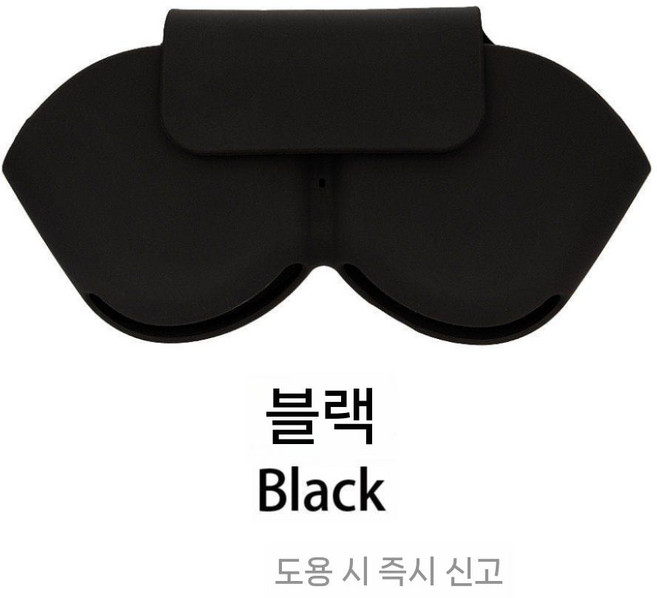 젠하이저 HDB 630 헤드폰 커버 헤드빔 파우치 이어캡 실리콘 케이스 가방, 블랙 헤드폰 보관 케이스