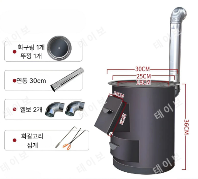 대형 농막 소각로 장작 드럼통 아궁이 바베큐 화덕, 30cm, 30cm