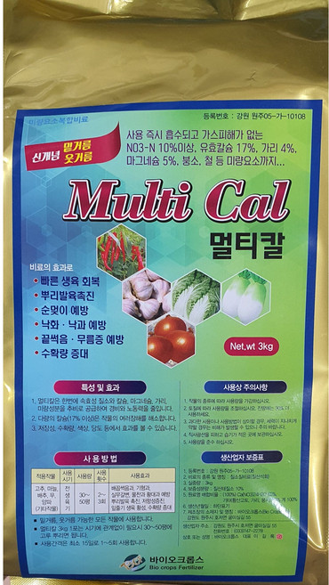 [가람종묘사] 멀티칼 NK비료3kg(가스피해 없는 질소 칼슘 마그네슘 붕소등 미량원소 함유된 기비 및 추비용 비료/100%용해되어 관수 가능한 비료/마늘 양파 배추 고추등에 사용, 3kg, 1개