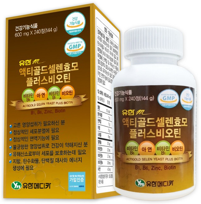 유한메디카 액티골드셀렌효모플러스비오틴 종합영양제 아미노산 맥주효모 비타민, 480정, 2개