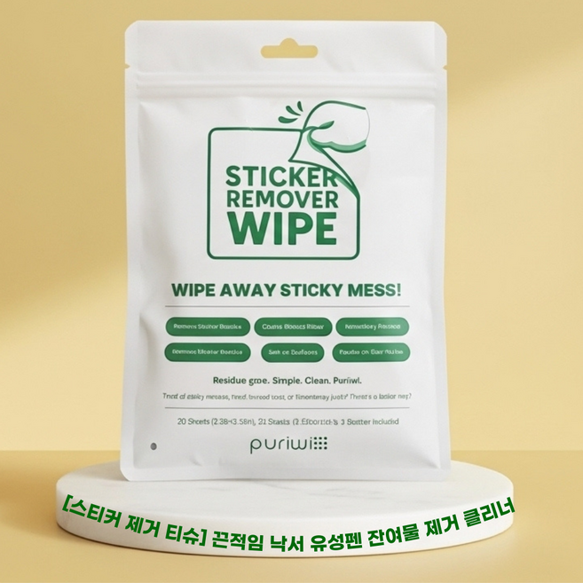 퓨리위 스티커 제거 티슈 세트 + 스크래퍼 끈적임 낙서 유성펜 잔여물 제거 클리너, 1세트