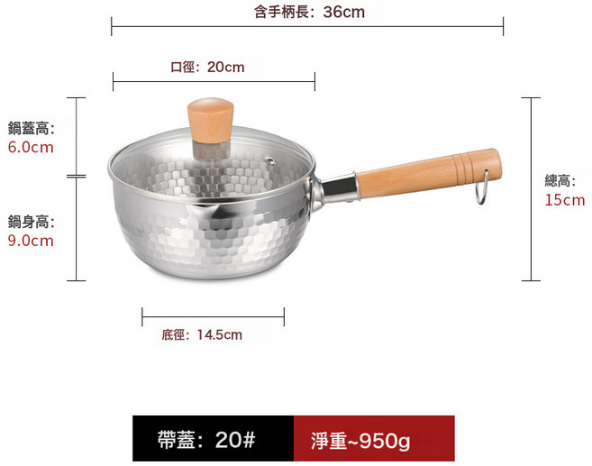 DIU 不鏽鋼雪平鍋木柄奶鍋禮品無塗層家用寶寶輔食早餐煮麪鍋不粘湯鍋, 1個, 20cm【帶蓋】:如圖, 1cm