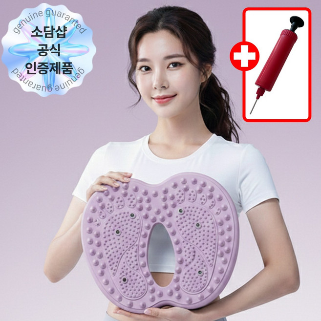 소담샵 무소음 에어 스텝퍼 가정용 홈트 지압 다이어트 실내 운동기구, 라벤더 퍼플