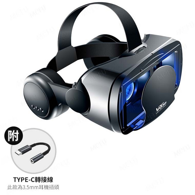 VRGPRO 藍光護眼 VR眼鏡, 1個, VRGPRO, 有耳耳機版+轉接線