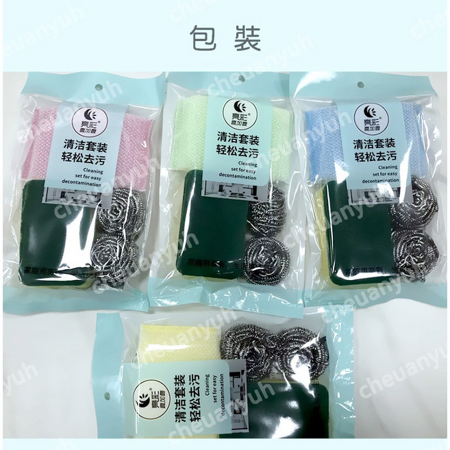 淘氣寶貝 四入清潔組 (洗碗巾/洗碗棉/海綿洗碗菜瓜布) 雙面菜瓜布 海綿刷 清潔溜溜 洗碗神器必備, 1個, 顏色隨機4入(一組)