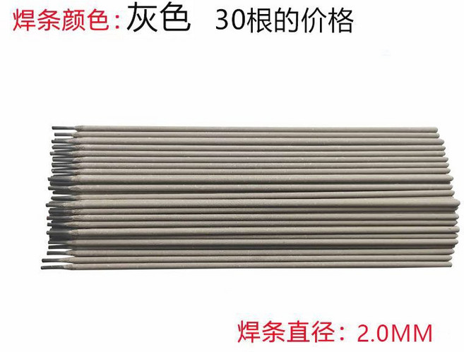 手持式電焊機 家用迷你焊機 AC220V, 1個, 2.0灰皮特細50根