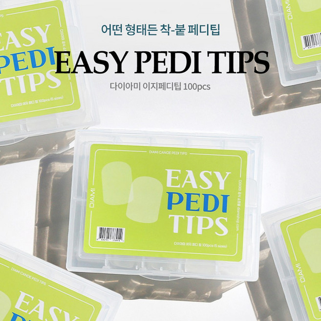 다이아미 어떤형태든 착붙 3초의 마법 이지페디팁 100pcs, 1개, 단품