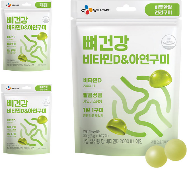 CJ웰케어 건강구미 뼈건강 비타민D&아연 젤리, 3개, 10정