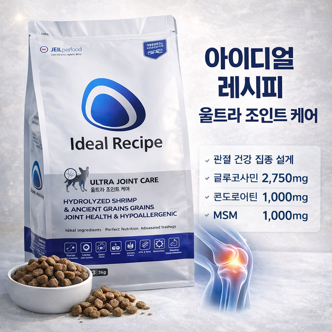 아이디얼레시피 강아지 울트라 조인트케어 건식사료, 1개, 1kg, 새우