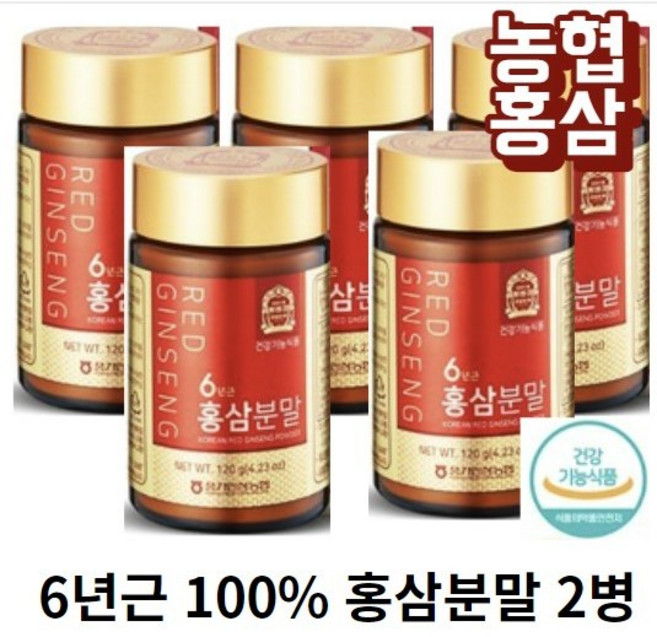 (농협홍삼) 6년근 100%홍삼분말 120g 홍삼가루 홍삼분말 풍기인삼분말