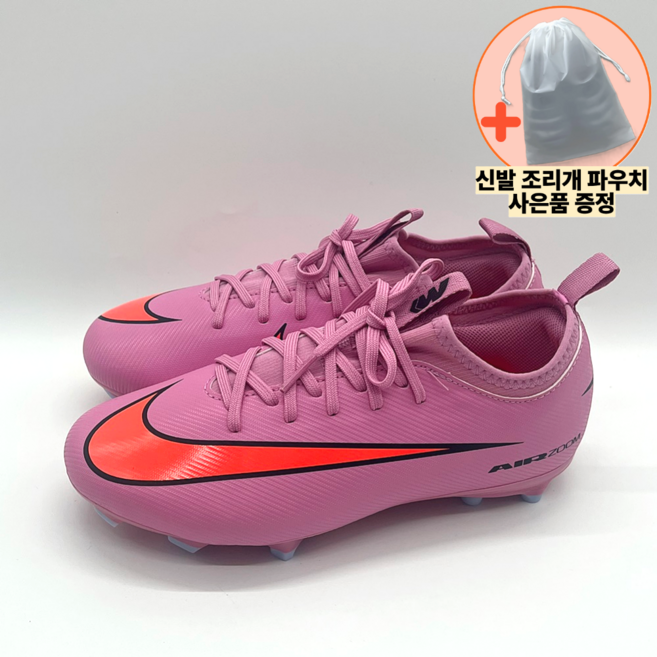 나이키 주니어 축구화 머큐리얼 베이퍼 16 인조잔디 천연잔디 겸용 발편한 가벼운 입문용 풋살화 슈즈비닐백증정