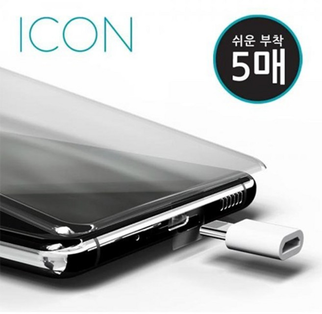 모즈온 아이콘 이지락 TPU 우레탄 액정보호필름, 5매입, 갤럭시S10플러스, 1개