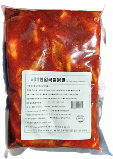 (무)(냉동)대운에프앤비 국물닭발(냉동 800g), 800g, 10개