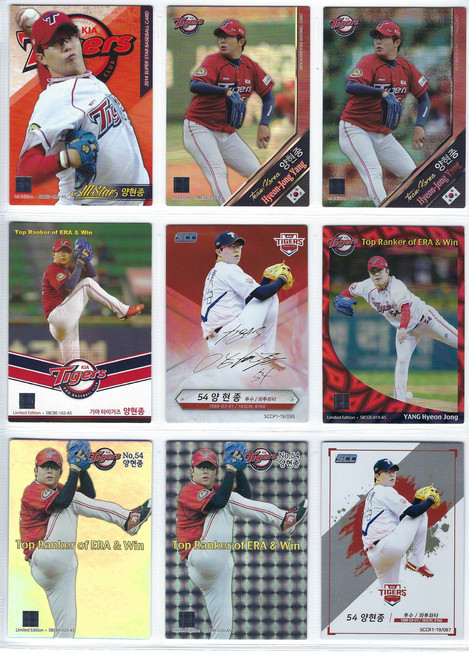 양현종 기아 타이거즈 야구카드 모음 LOT 2014 슈베카 ~ 2023 SCC 14장