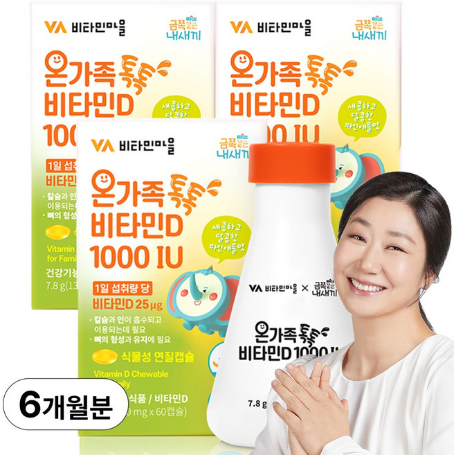 비타민마을 금쪽같은내새끼 온가족 톡톡 비타민D 1000 IU, 60정, 3개