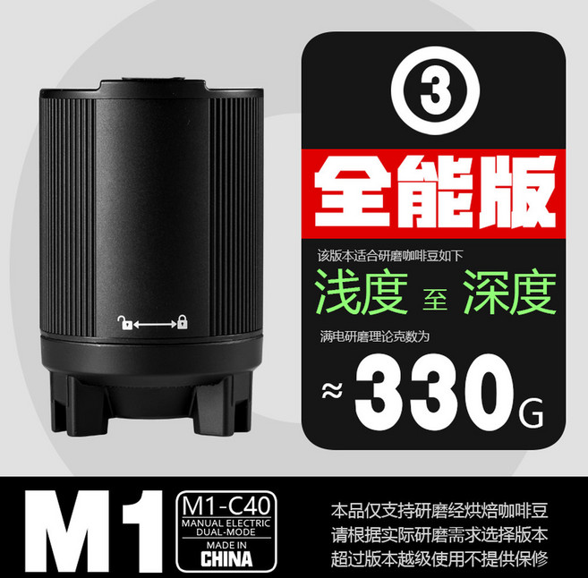 코만단테 C40 전동 커피 연마기 이탈리아 AMERICAN CHERRY 독일제 전동키트, 패키지3 올인원 버전 깊이 맞춤, 1개