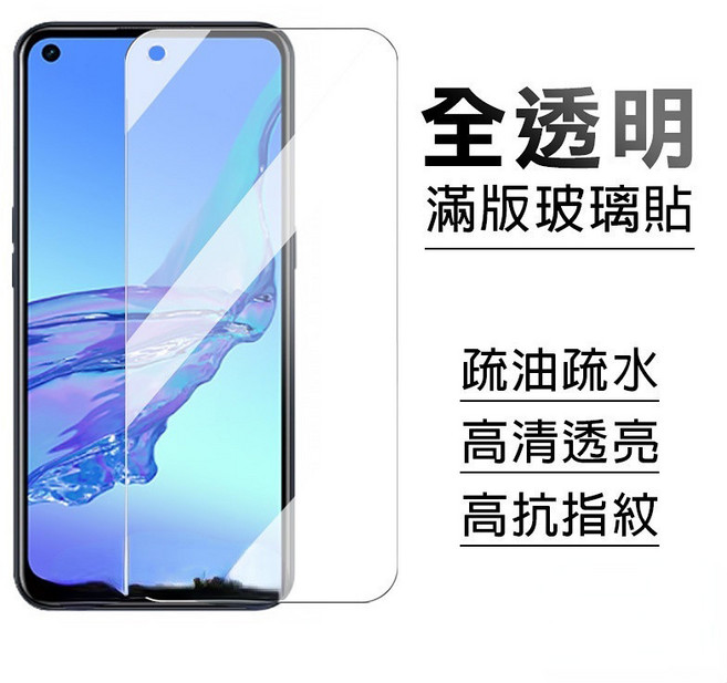 vivo V30 Pro 英文愛心 硅膠全包防摔保護殼