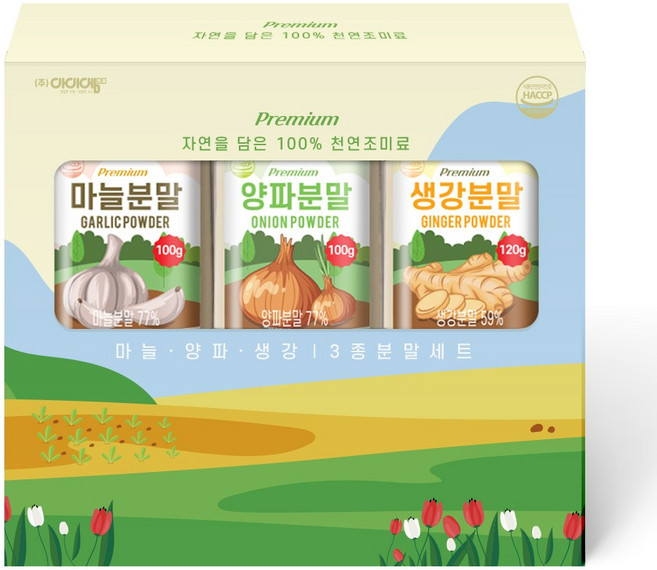 아이엠소스 마늘 양파 생강분말 세트, 1세트