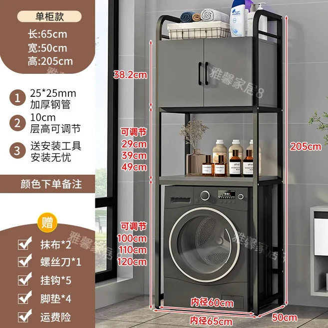 세탁기 선반 바닥부터 천장까지의 발코니 캐비닛이 있는 욕실 수납 드럼 펄세이터 상부, 06 White cabinet  white