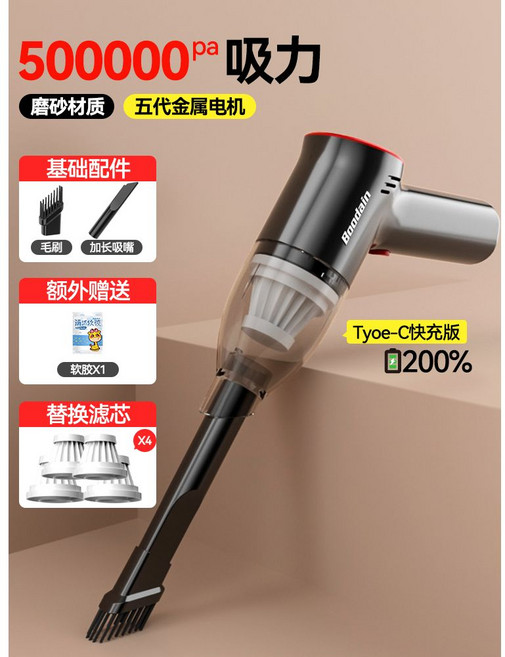 차량용 무선 청소기 파워스톰 틈새 소형 형 휴대용 미니 USB 진공 핸디 책상, 옵션3