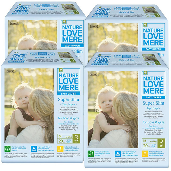 네이쳐러브메레 슈퍼슬림 밴드형 기저귀 중형 M 아동공용, 3단계, 80매