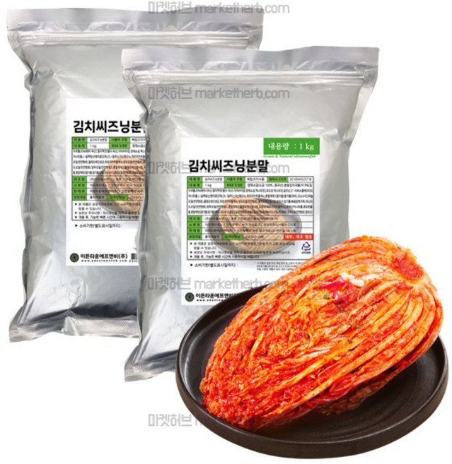 김치 시즈닝 분말 김치가루 김치파우더, 1개