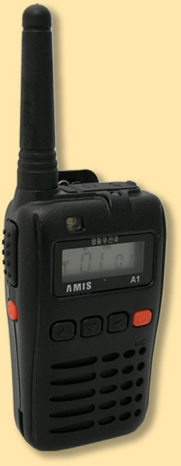 아미스 a1 무전기