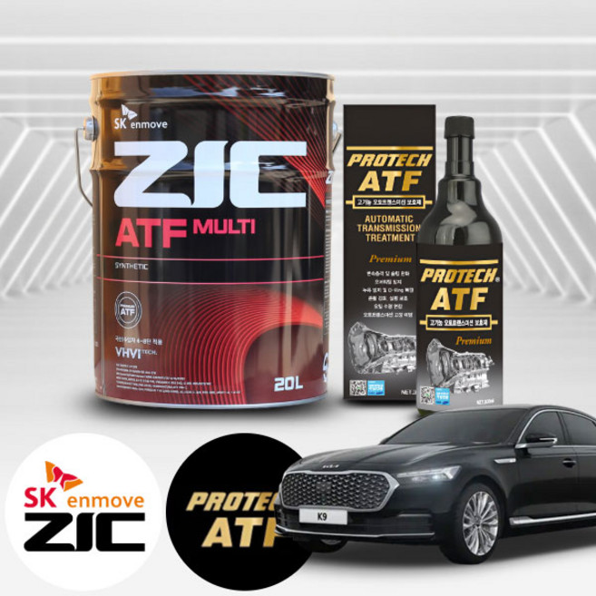기아 K9(더뉴)(21~) 3.8 가솔린 지크 ATF 멀티 미션오일 20L+프로텍 미션보호제