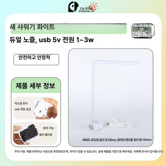 축제새 목욕 앵무새 조류를 컵이 농어 접이식 컨츄어, 1개, 화이트 워터 펌프