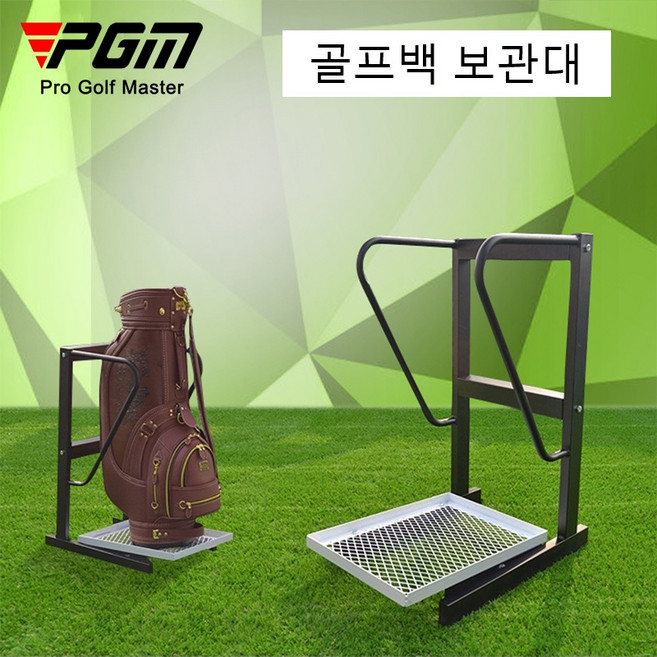 튼튼한 철제 프레임으로 오래 쓰는 골프백보관대 캐디백거치대 수납랙 철제 조립간편 골프가방 정리대 정리, 단품