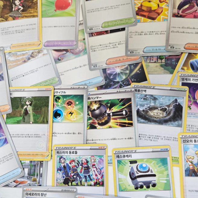 포켓몬카드 아이템 트레이너스 서포터 스타디움 덱소스카드 모음 20장 칭찬 선물, 정품, 1세트