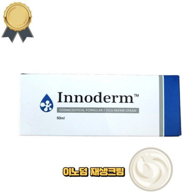 EGF재생크림 닥터 이노덤 시카크림 593205