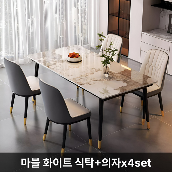 3위 - 에데지오 식탁의자세트 4인용식탁의자 테이블의자세트 세라믹 홈테이블 인테리어 화이트 그레이, 5. 마블 화이트