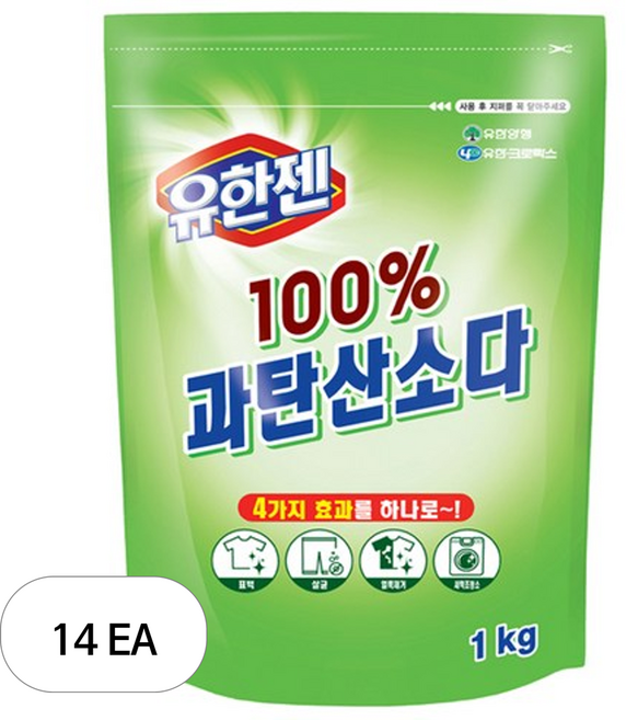 유한젠 100% 과탄산소다 표백제, 1kg, 14개