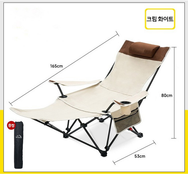 LIVNOW 롱 각도조절 캠핑 릴렉스체어 (텀블러+다리받침형), 1개, 크림 화이트