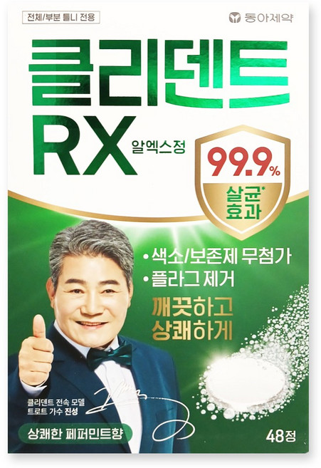 [부광약품] [부광약품]파로덴트 틀니세정제 (48정), 1개, 48개입