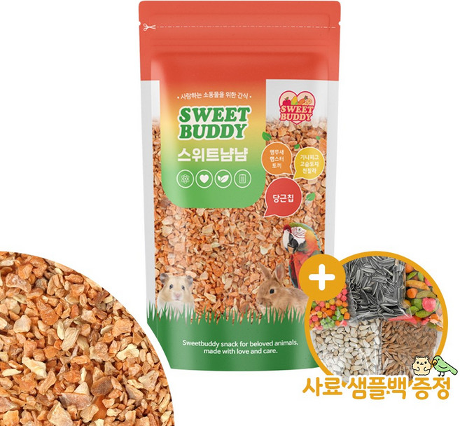 스위트냠냠 당근칩 70g 동결건조 당근 소동물 간식, 1개