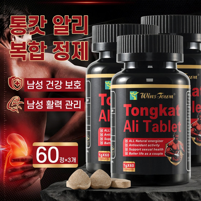 통캇알리 정 남성 활력 스태미너 마카 인삼 복합 에너지 케어 영양제 남성 기능 개선, 3개, 60회분